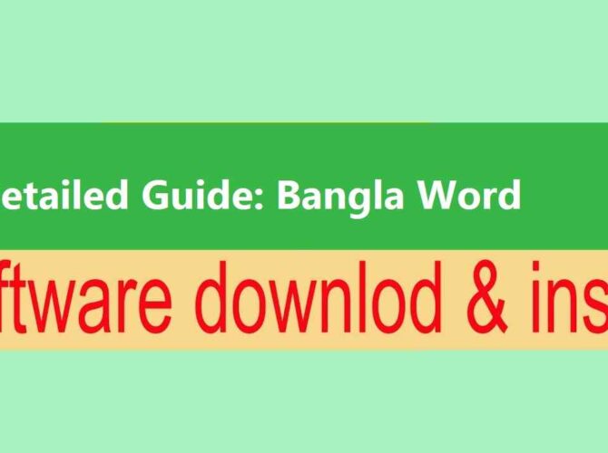 Download Bangla Word Software