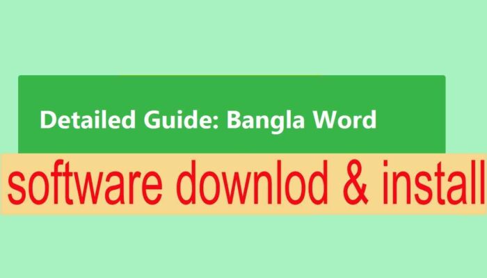 Download Bangla Word Software